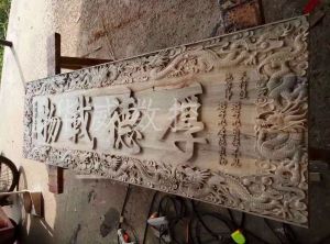 甘南藏族自治州木工样品